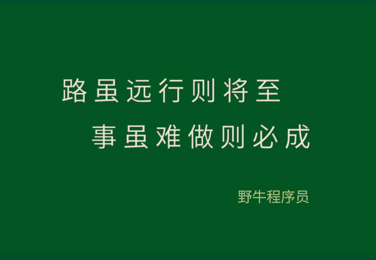 微信公衆号和(hé)微信小程序的(de)區(qū)别